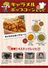 画像をギャラリービューアに読み込む, 選べる13種|キャラメル・カラフルスイートフレーバー|737g・794g・800g・1.47kg|入数:1本・6本・12本・120本