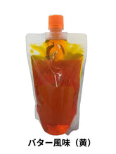 画像をギャラリービューアに読み込む, ポップコーンココナッツオイル 黄、バター風味 ポップちゃん 300g 10袋・32袋