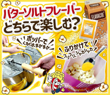 画像をギャラリービューアに読み込む, 【IH対応】家庭用ポップコーンメーカー WhirleyPop ステンレス製 ポップコーンポッパー