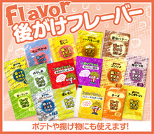 画像をギャラリービューアに読み込む, 後掛けフレーバー 夢フル・シャカシャカポップちゃん3g 50袋  (16種)