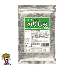 画像をギャラリービューアに読み込む, 後掛けフレーバー 夢フル・シャカシャカポップちゃん 500g (17種)