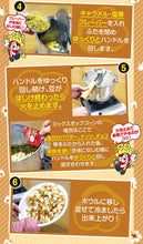 画像をギャラリービューアに読み込む, 【IH対応】家庭用ポップコーンメーカー WhirleyPop ステンレス製 ポップコーンポッパー