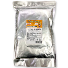 画像をギャラリービューアに読み込む, 後掛けフレーバー 夢フル・シャカシャカポップちゃん 500g (17種)