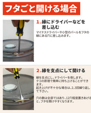 画像をギャラリービューアに読み込む, ポップコーン用 ココナッツオイル 22.68kg(黄色・無香料)