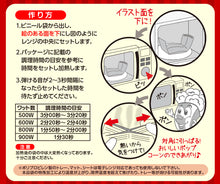 画像をギャラリービューアに読み込む, 電子レンジ用ポップコーン ポップちゃん 78g (2種 塩味・バター味) 72袋・144袋