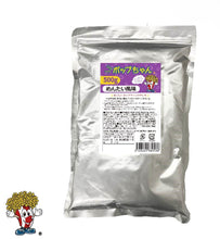 画像をギャラリービューアに読み込む, 後掛けフレーバー 夢フル・シャカシャカポップちゃん 500g (17種)