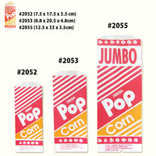 画像をギャラリービューアに読み込む, ポップコーン袋 小・中・大 (3サイズ) GOLD MEDAL 1000袋・2000袋