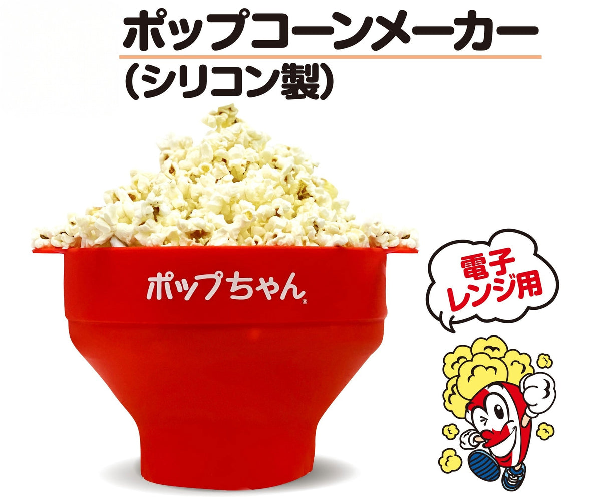 FAST X コレクタブルポップコーン容器 FAST X コレクタブルポップコーン容器 【公式通販】