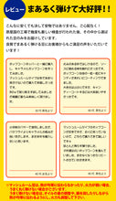 画像をギャラリービューアに読み込む, ポップコーン豆 KING 22.68kg (2種 バタフライ・マッシュルームタイプ) 1袋・10袋・25袋
