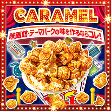 画像をギャラリービューアに読み込む, 家庭用ポップコーンメーカー WhirleyPop アルミ製ポップコーンポッパー (2色 RED・SILVER)