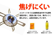 画像をギャラリービューアに読み込む, 選べるフレーバー22.68kg (7種)+ココナッツオイル22.68kg (2種 バター風味 or 無香料) 2点セット