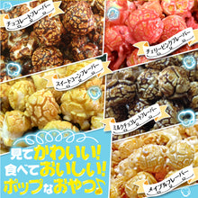 画像をギャラリービューアに読み込む, 選べるフレーバー22.68kg (7種)+ココナッツオイル22.68kg (2種 バター風味 or 無香料) 2点セット