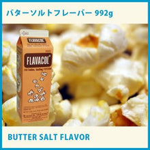 画像をギャラリービューアに読み込む, バターソルトフレーバー 調味塩 FLAVACOL 992g 老舗 GOLD MEDAL 1本・2本・6本・12本