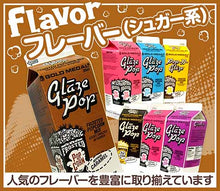 画像をギャラリービューアに読み込む, キャラメル・カラフル スイート フレーバー 737g・794g・800g・1.47Kg (12種) 1本・6本・12本・120本