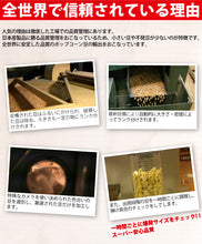 画像をギャラリービューアに読み込む, ポップコーン豆 PREFERRED PLATINUM バタフライタイプ 22.68kg(アメリカ産)|1袋・10袋・25袋