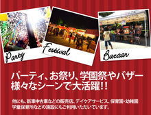 画像をギャラリービューアに読み込む, バターソルト ポップコーン 100人材料セット 16オンスポップコーンカップ付 (豆20g対応)