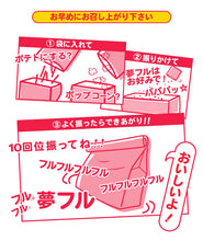 画像をギャラリービューアに読み込む, バターソルトフレーバー 調味塩 FLAVACOL 100g 1袋・8袋・50袋