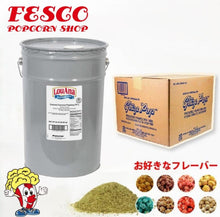 画像をギャラリービューアに読み込む, 業務用 フレーバー 22.68kg（7種から選択）＋ココナッツオイル 22.68kg（2種から選択）2点セット
