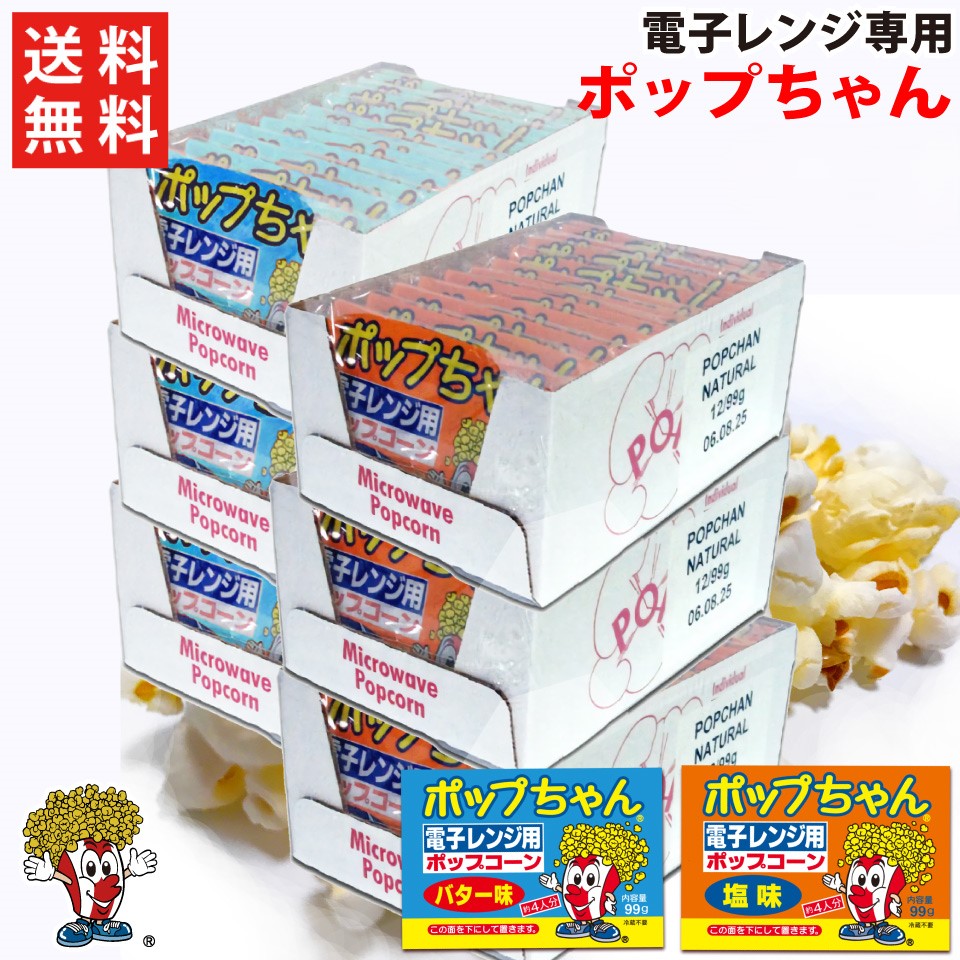 Amazon.co.jp: ステンレススチール製コンロトップポップコーン