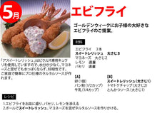 画像をギャラリービューアに読み込む, スイートレリッシュ（ピクルス）3kg 4袋入
