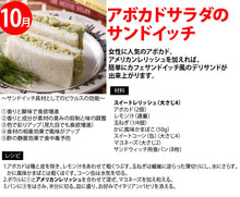 画像をギャラリービューアに読み込む, スイートレリッシュ（ピクルス）3kg 4袋入
