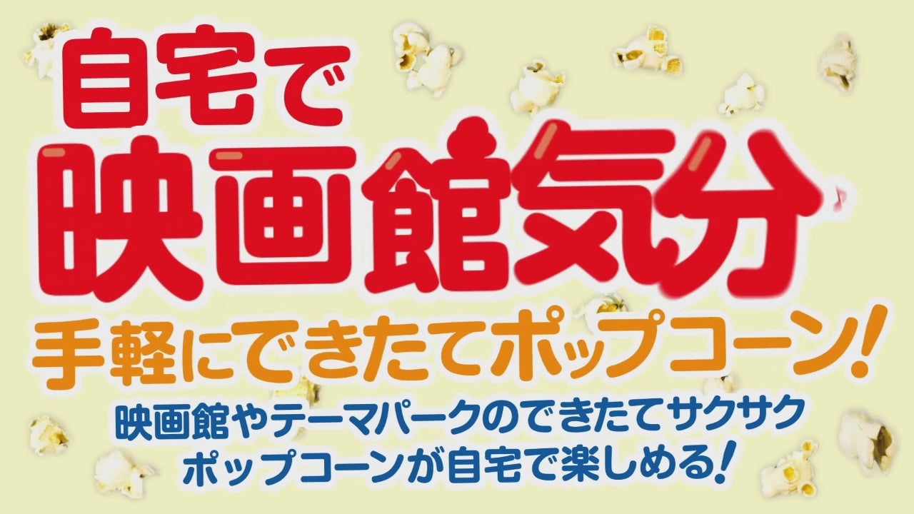 2000年/韓国/ポップコーン ポップちゃん 72袋 電子レンジ用 ポップコーン : FESCO