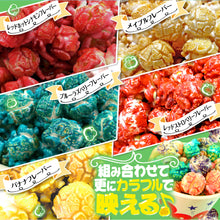 画像をギャラリービューアに読み込む, 送料無料 ネコポス カラフル（スイート）ポップコーン 10人材料セット 10フレーバー種類
