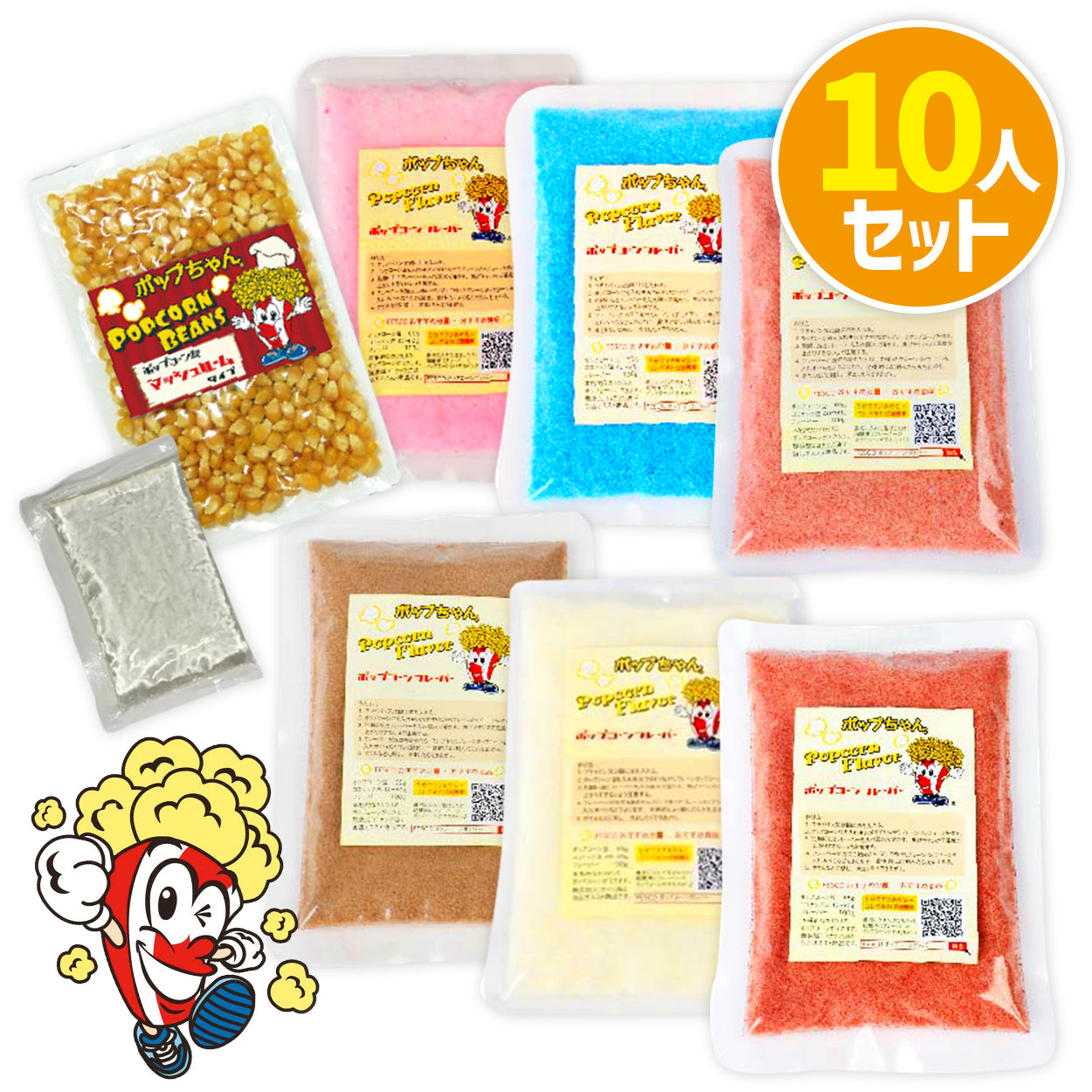 超特価 カラフルフレーバー 100g GOLD MEDAL ポップコーン ecufilmfestival.com